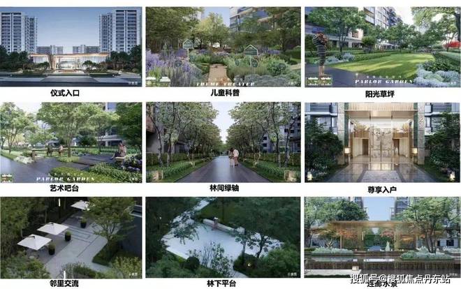 中建山水雅境『2025』网站-中建山水雅境楼盘详情-户型配套(图3)