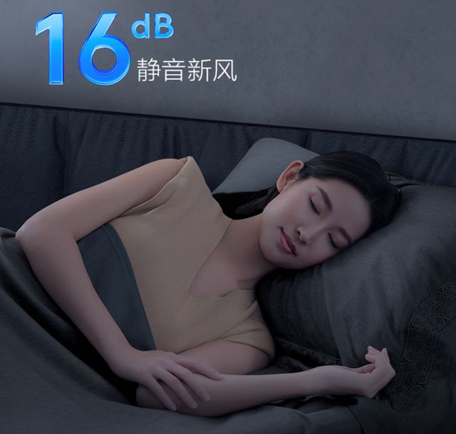 冬将至空调换新TCL小蓝翼P7畅享冬季健康生活(图2)