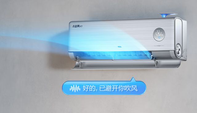 冬将至空调换新TCL小蓝翼P7畅享冬季健康生活(图7)