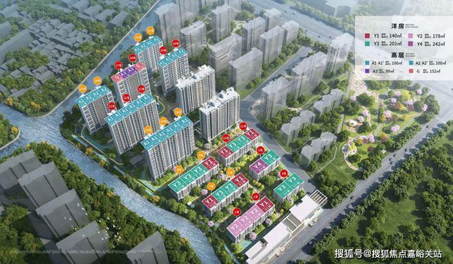 永泰三里城（2024年永泰三里城）网站-详情-配套(图2)