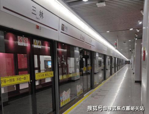 永泰三里城（2024年永泰三里城）网站-详情-配套(图13)