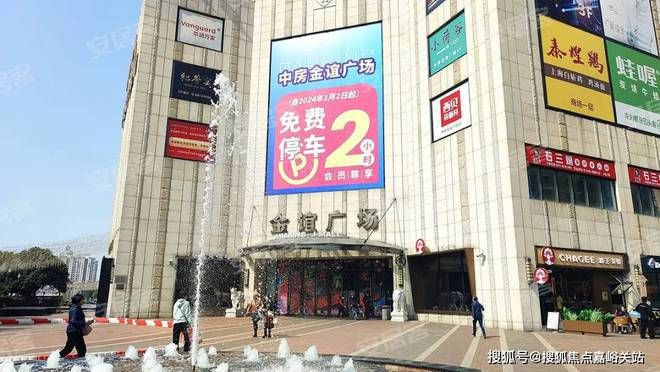 永泰三里城（2024年永泰三里城）网站-详情-配套(图16)