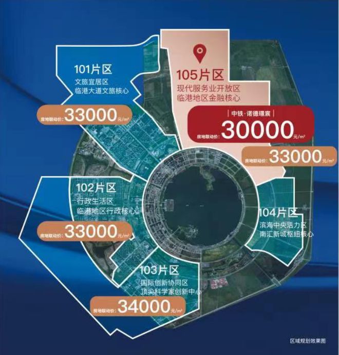 2024中铁诺德璟宸（网站发布）中铁诺德璟宸2024最新房价曝光(图11)