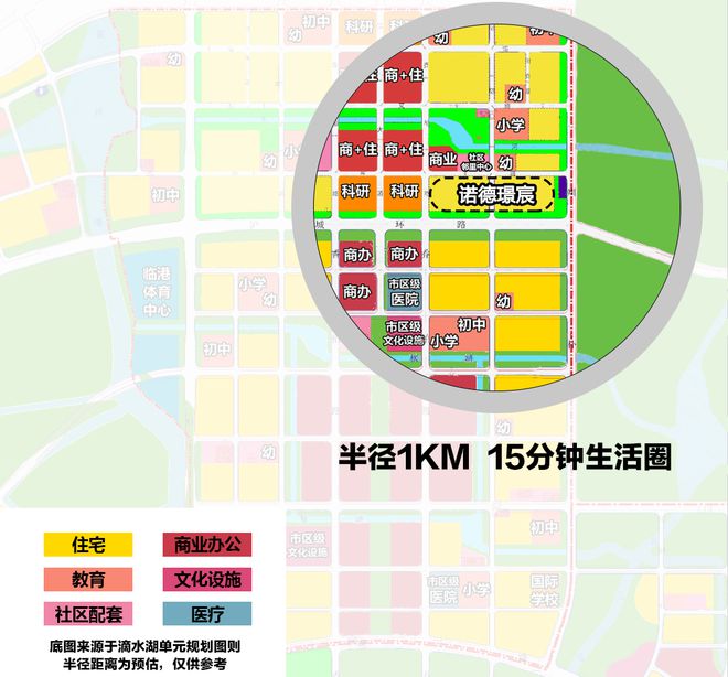 2024中铁诺德璟宸（网站发布）中铁诺德璟宸2024最新房价曝光(图17)