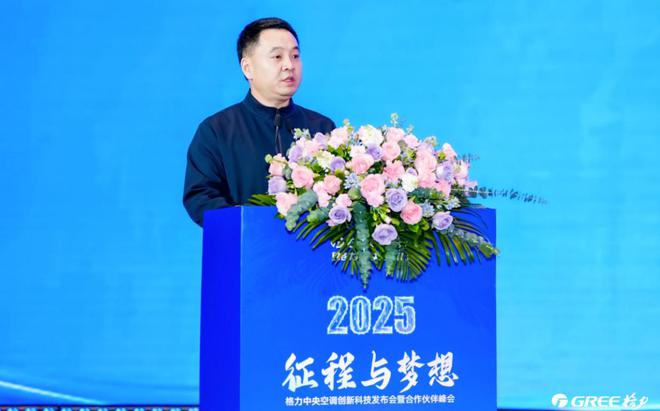 现场超燃！格力中央空调迈出关键一步划时代新品开启暖通新纪元(图3)
