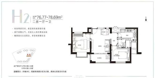 上海长滩@上海长滩售楼处-楼盘评测-房天下(图12)