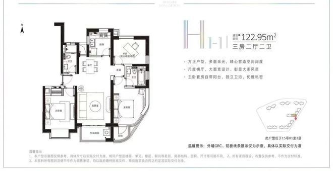 上海长滩@上海长滩售楼处-楼盘评测-房天下(图14)