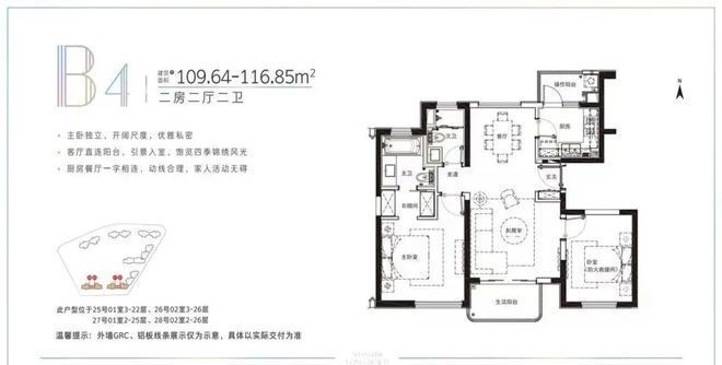 上海长滩@上海长滩售楼处-楼盘评测-房天下(图13)