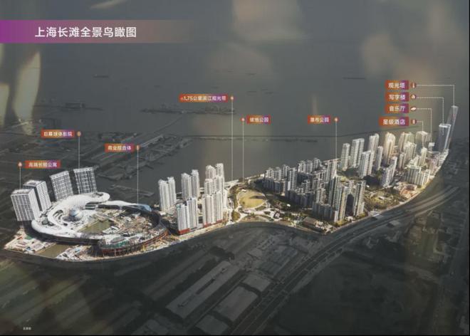 上海长滩@上海长滩售楼处-楼盘评测-房天下(图18)