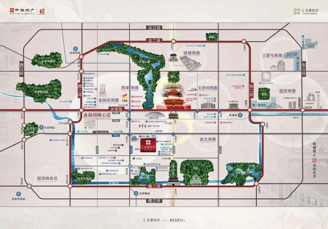 2025中海京华玖序售楼处—京华玖序四合院300-900㎡—(图2)