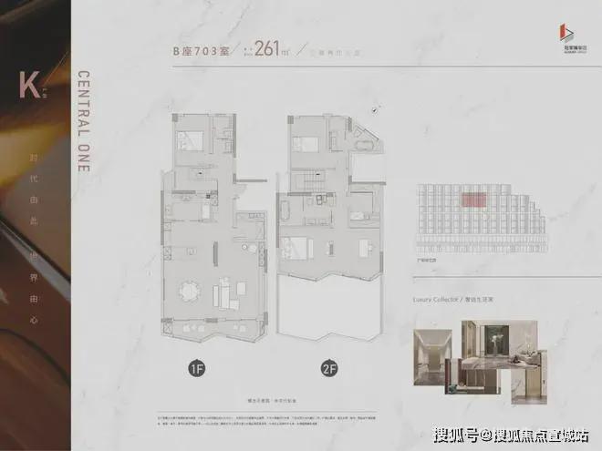 「世纪臻邸」网站2025「世纪臻邸」楼盘详情-上海房天下