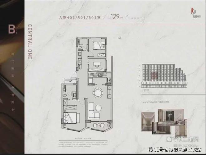 「世纪臻邸」网站2025「世纪臻邸」楼盘详情-上海房天下(图2)