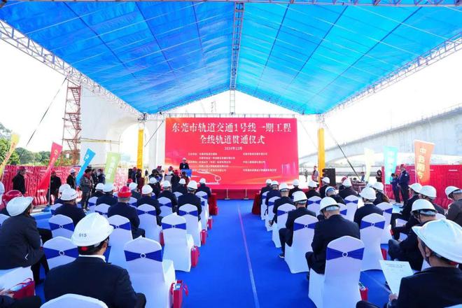 开跑在即跟着2024莞马见证东莞城市焕新！(图9)
