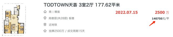 ®保利光合上城售楼处-保利光合上城楼盘项目介绍(图2)