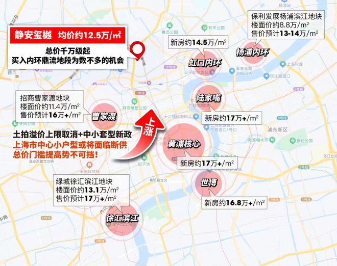 静安玺樾(售楼处)网站-静安玺樾售楼处楼盘详情(图10)
