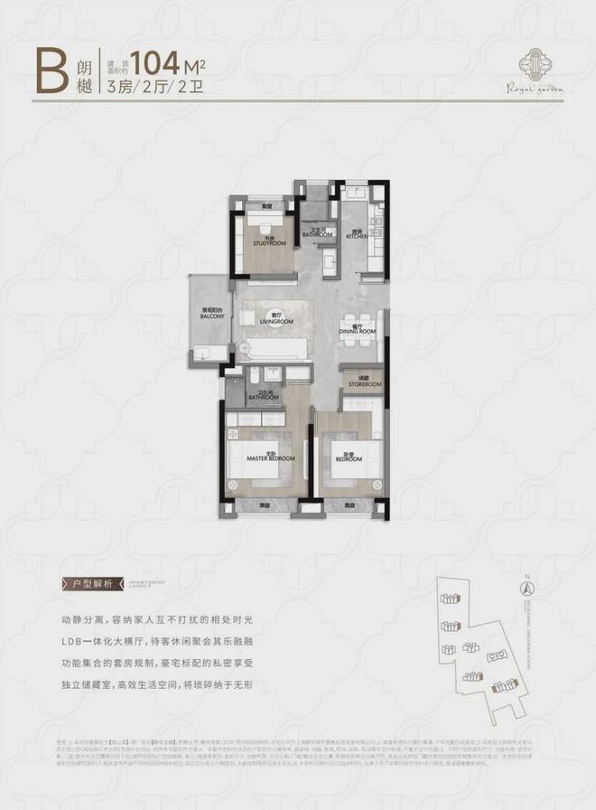 静安玺樾(售楼处)网站-静安玺樾售楼处楼盘详情(图32)