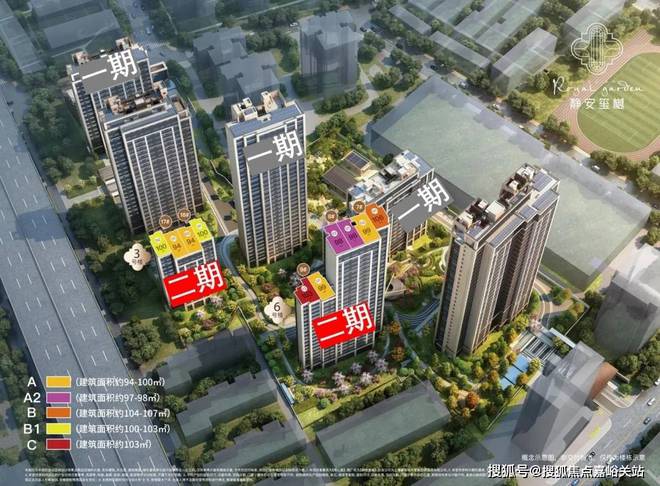 静安玺樾(静安玺樾)线上接待中心楼盘网站头条百科-地址