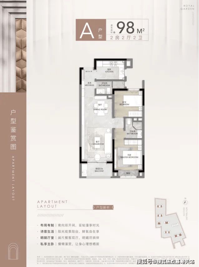 静安玺樾(静安玺樾)线上接待中心楼盘网站头条百科-地址(图3)