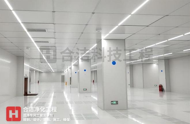 合洁电子净化工程：标准的十万级PCB净化车间全面布局与设计指南(图6)