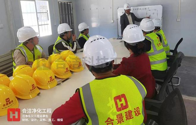 合洁电子净化工程：标准的十万级PCB净化车间全面布局与设计指南(图2)