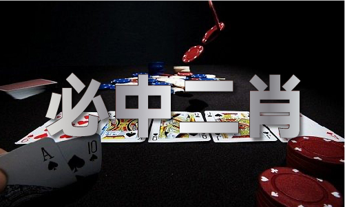 新澳门历史记录(图1)