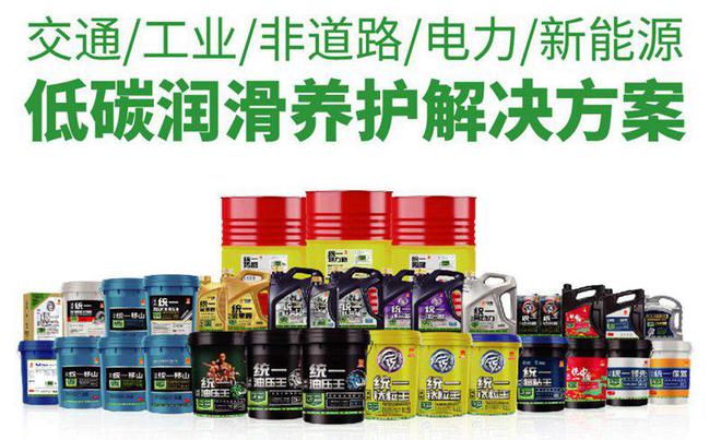 统一机油:电车冬日保养指南(二)(图3)