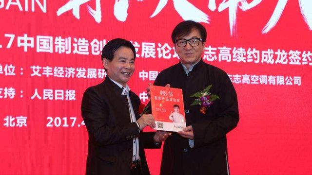巨亏14亿！从行业前三到退市叫板董明珠的“空调大王”彻底凉凉(图2)