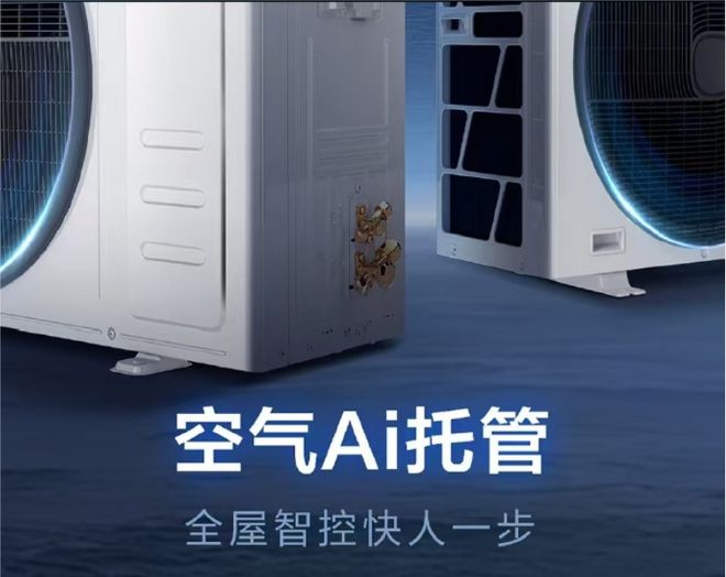海信中央空调温暖如春的舒适体验(图2)