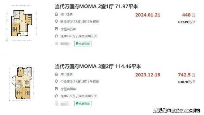 华润映江润府最新评测：楼盘优缺点分析能不能买？附最新项目资料(图4)