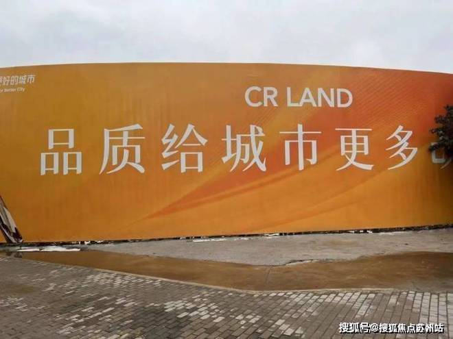 华润映江润府最新评测：楼盘优缺点分析能不能买？附最新项目资料(图8)