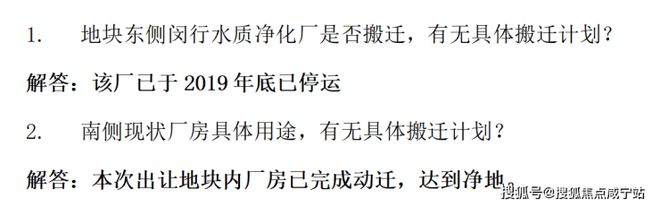 华润映江润府最新评测：楼盘优缺点分析能不能买？附最新项目资料(图12)