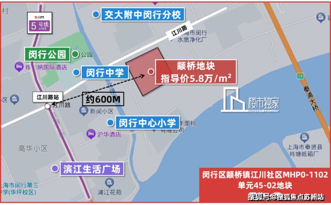 华润映江润府最新评测：楼盘优缺点分析能不能买？附最新项目资料(图13)