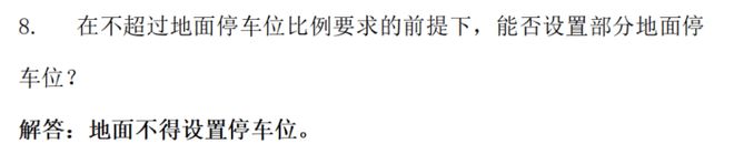 华润映江润府最新评测：楼盘优缺点分析能不能买？附最新项目资料(图14)