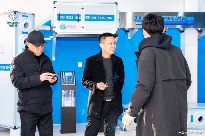 钻石空调河北邯郸运营中心：打造商超与室内娱乐行业运营新模式(图2)
