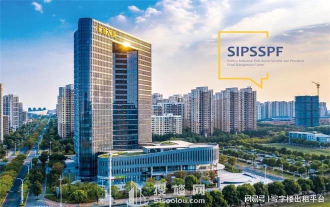 苏州中新汇金大厦招租电话_详情介绍_招商政策_24小时欢迎咨询