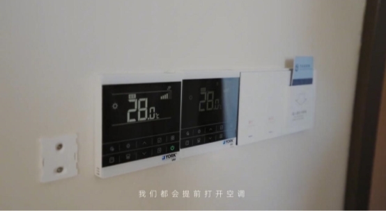重拾慢生活从约克VRF中央空调开始让幸福触手可及(图2)
