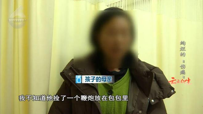 妈妈正洗着碗“嘭”的一声孩子“手指就不见了”……(图3)