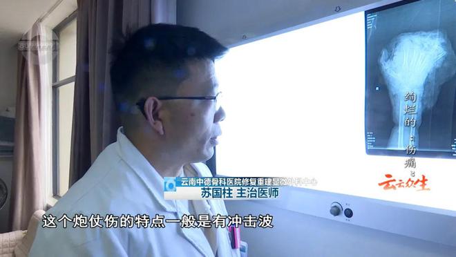 妈妈正洗着碗“嘭”的一声孩子“手指就不见了”……(图6)