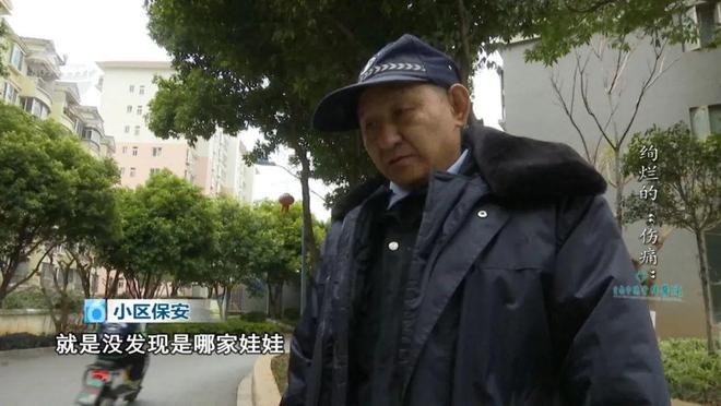 妈妈正洗着碗“嘭”的一声孩子“手指就不见了”……(图13)