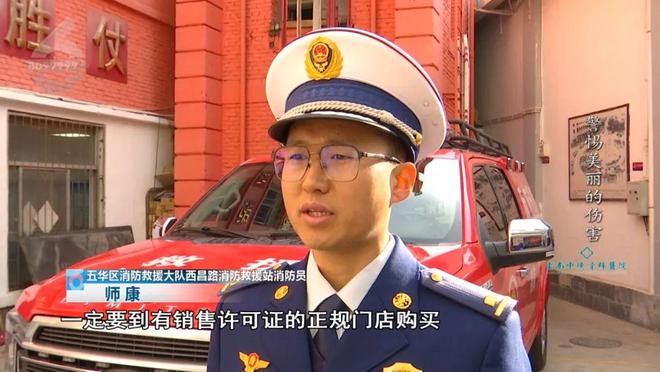 妈妈正洗着碗“嘭”的一声孩子“手指就不见了”……(图28)