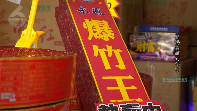 妈妈正洗着碗“嘭”的一声孩子“手指就不见了”……(图24)