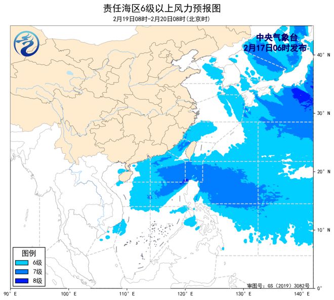 中国海事：大风蓝色预警！船舶航行请注意防范！(图3)