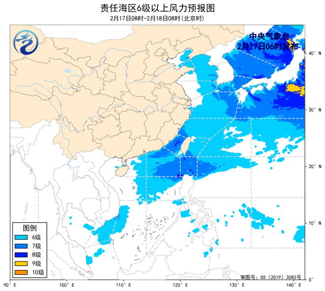 中国海事：大风蓝色预警！船舶航行请注意防范！(图2)