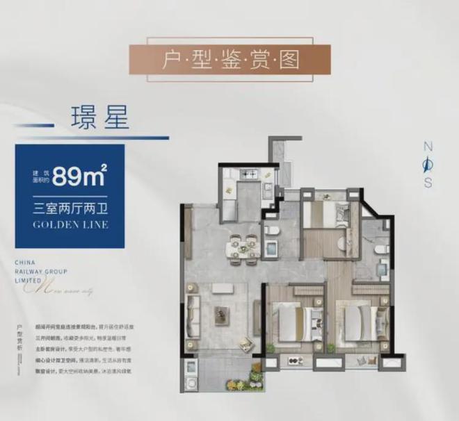中铁诺德璟宸售楼处-诺德璟宸网站2024欢迎您_最新房价户型(图7)
