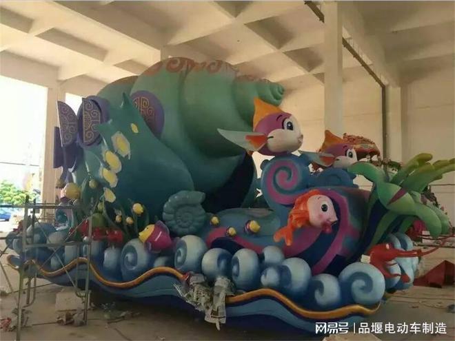 卡通电动观光车定制舒适型(图2)