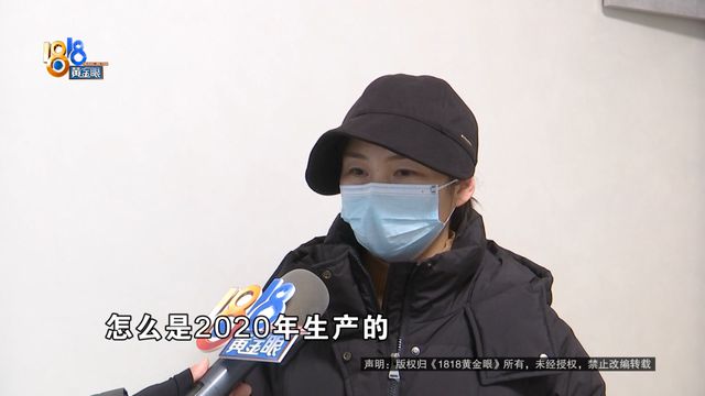 “格力”上门安装丈夫发现不对劲(图2)