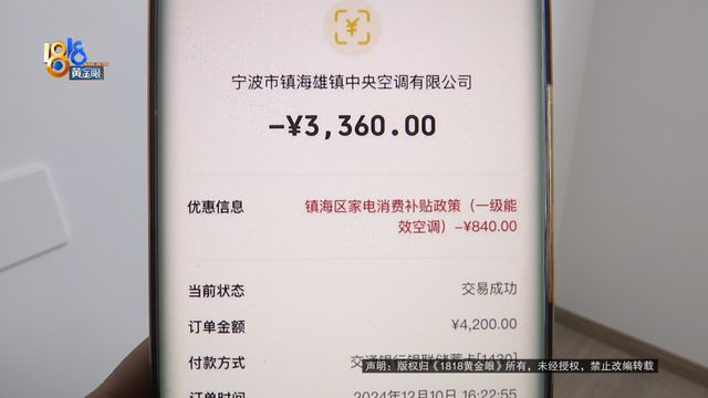 “格力”上门安装丈夫发现不对劲(图3)