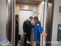 紧盯特种设备安全护航企业复工复产绵阳市涪城区市场监管局开展特种设备安全指导帮扶专项行动