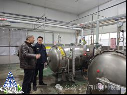 紧盯特种设备安全护航企业复工复产绵阳市涪城区市场监管局开展特种设备安全指导帮扶专项行动(图3)