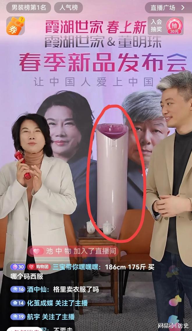 董明珠现身服装直播间！不卖空调卖衣服！这才是女企业家的大格局(图9)